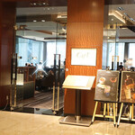 カクテル＆ティーラウンジ - ファサード