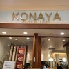 Kona ya - 