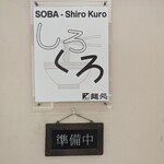 SOBA-Shiro Kuro - 