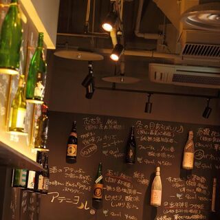 全国各地の銘酒を堪能！店主厳選の日本酒とこだわりのアテで乾杯