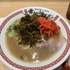幸ちゃんラーメン 福岡空港店