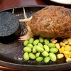 Ashutaburu - 常陸牛と国産豚肉黄金比率の鉄板ハンバーグセット＠1750円