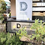 ESPRESSO D WORKS - 外観