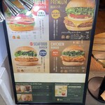 フレッシュネスバーガー - 