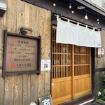 Chuukasoba Shigi - 