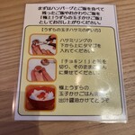 Kiminohambaguwotabetai - 付け合わせのうずらの卵（TKG用　無料サービス）