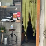 スパイスチャンバー - 