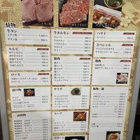 名駅de 焼肉 DOURAKU 名駅店 - 