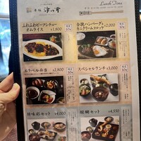 赤坂 津つ井 総本店 - 
