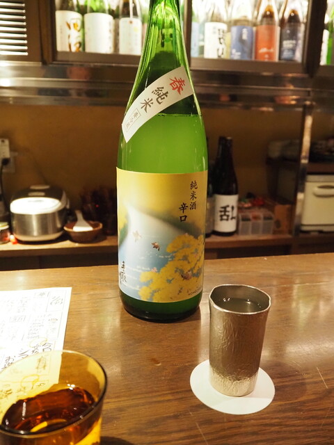 Ponshuya Santoku Rokumi Fukushima Honten photo 2