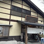 Sobanomi - 