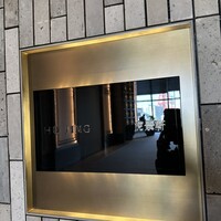 虎景軒 - 