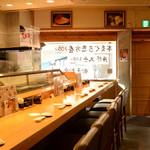 東京寿司 ITAMAE SUSHI - 