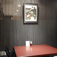 荒井屋 万國橋店 - 