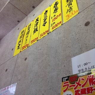 麺処よっちゃん_2