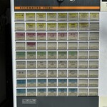 ラーメン人生JET - 券売機