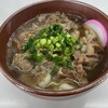 源平うどん