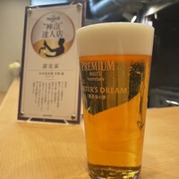 サントリー　マスターズドリーム