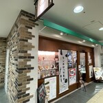 Shiruetto - 店前