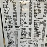 ゑびすセンター - 