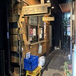 中野ビール工房 - 