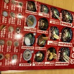 元祖肉肉うどん 川端店 - 