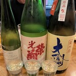 酒吞にし川 - 