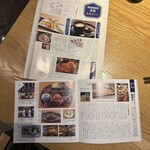 鰻 炭焼 ひつまぶし 美濃金 - 神田明神の冊子とうなぎ百選に掲載