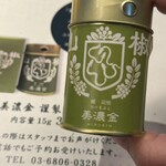 鰻 炭焼 ひつまぶし 美濃金 - 極上の山椒