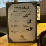 鰻 炭焼 ひつまぶし 美濃金 - 食べ方説明あります