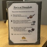 鰻 炭焼 ひつまぶし 美濃金 - 英語の説明、メニューあり