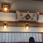 つぼや - ご飯類はないのが潔いい。