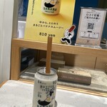 サマンサタバサ グローバルアイランド 羽田空港第2ターミナル店 - 