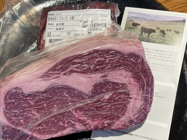 鉄板焼しぇたろ - 六甲/鉄板焼き | 食べログ