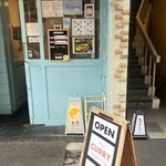 スパイシーカリーハウス 銀座半月 - 