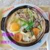 乾徳亭