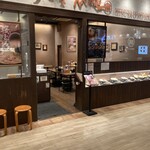 三ツ矢堂製麺 - 