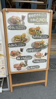 h Mr. Tokyo Burger’S Cafe - 