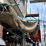河内屋 - 