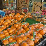 河内屋 - 