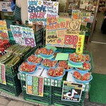 河内屋 - 