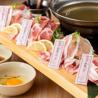 When you think of “Kagoshima”, you think of shabu shabu! Kuroya's carefully selected black pork...