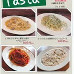  ランチテイクアウトメニュー　　　【パスタ】