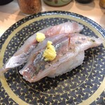 Hama zushi - 