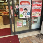 リヨン セレブ - 