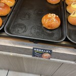 リヨン セレブ - 