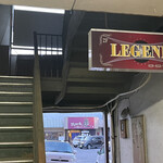 焼きもの家 慶 - 