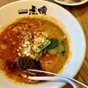 四川担担麺 虎嘯 米子本店