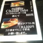 お食事処 多七 - メニュー。