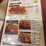 金沢肉食堂 - 